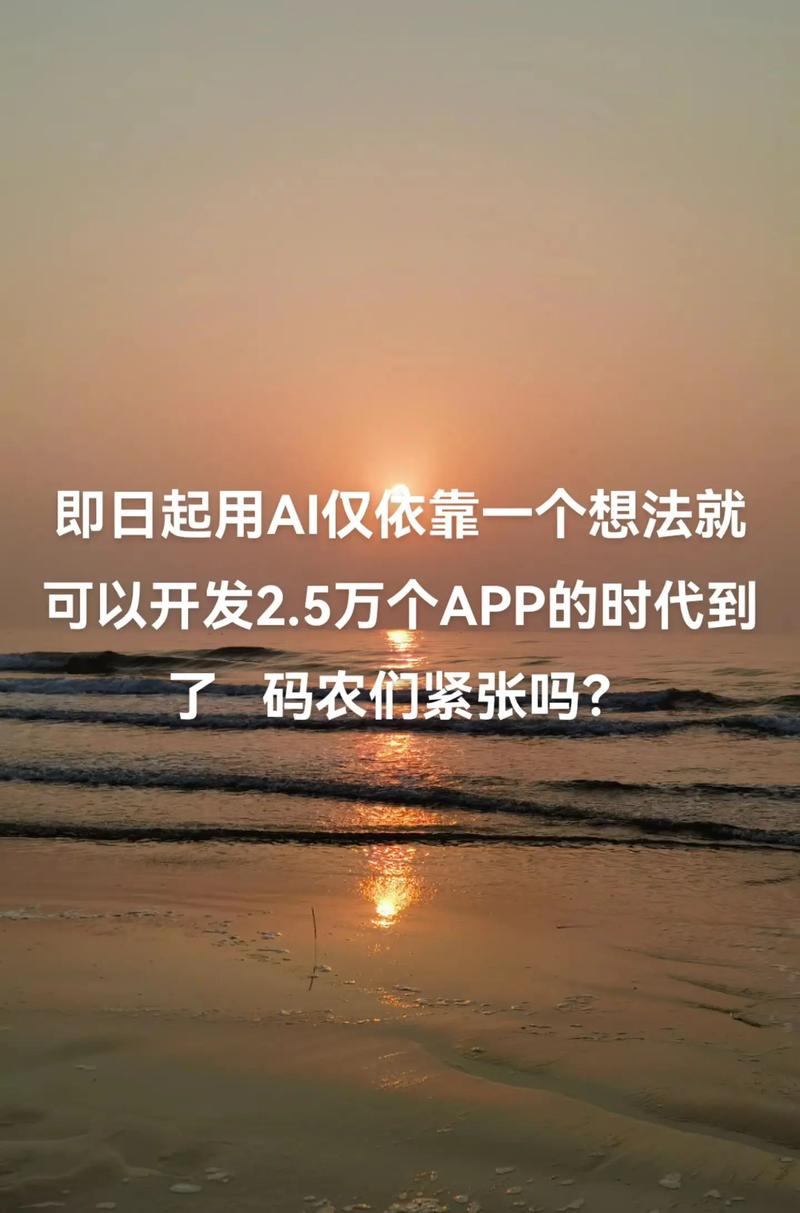 人工智能科技 粉絲 103 獲贊 73 關注 需求秒變軟件