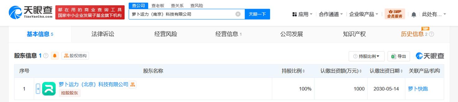 經營范圍含網絡文化經營,互聯網信息服務,人工智能基
